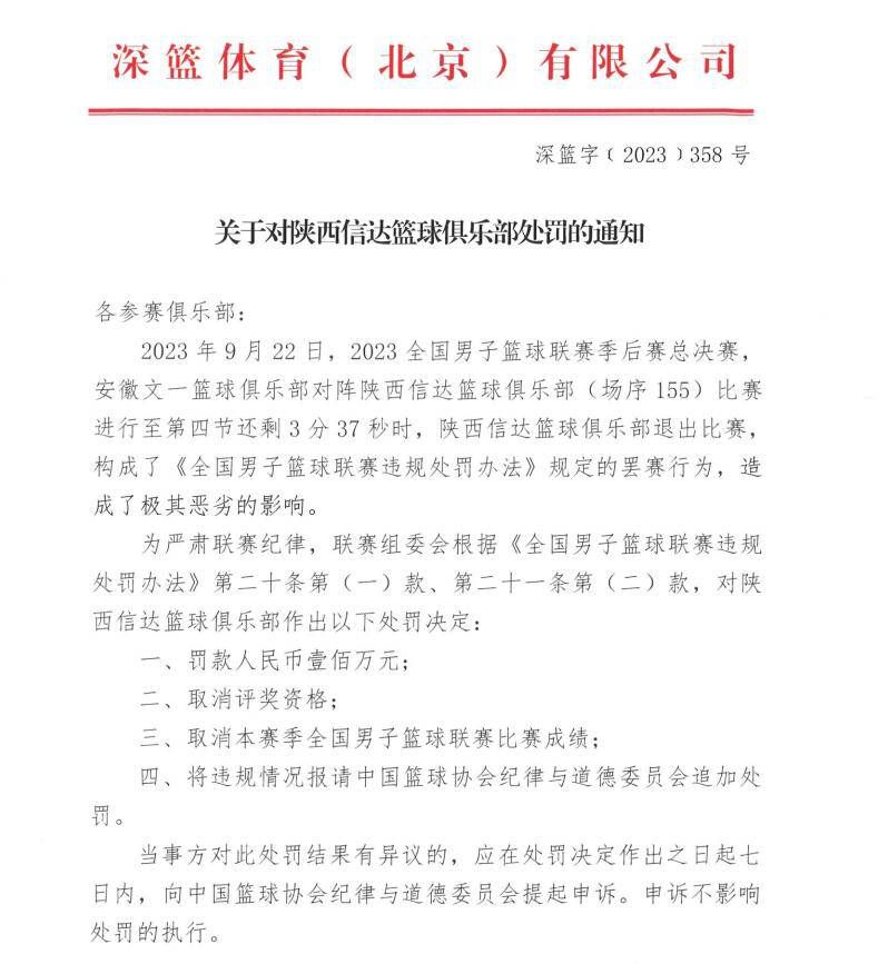 第31分钟，弗洛伦奇送出直塞，莱奥小角度射门打进，不过这球莱奥越位在先，进球无效。